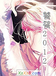 2012С˵