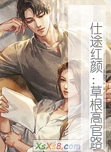 ����;���գ��ݸ��߹�·��С˵����