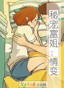 س踻㣺䡷С˵