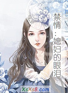 飺ϱᡷС˵