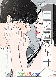 Ѫ֮ǾޱС˵