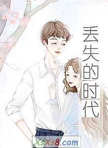 ����ʧ��ʱ����С˵����