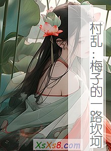 ң÷ӵһ·С˵