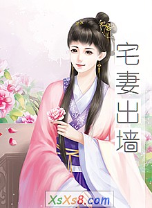 ��լ�޳�ǽ��С˵����