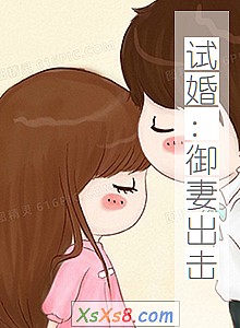 Ի飺޳С˵