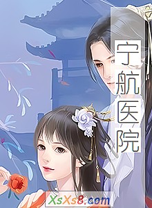 ҽԺС˵