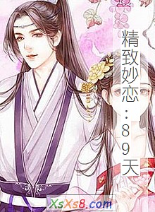 89졷С˵
