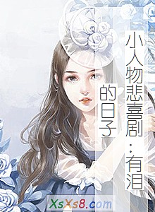 Сﱯϲ磺ӡС˵