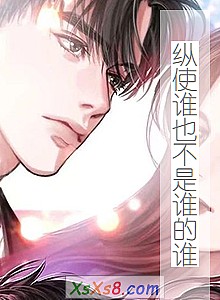 ʹ˭Ҳ˭˭С˵