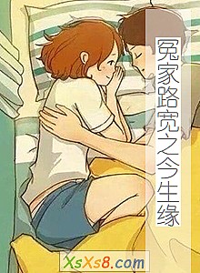 ԩ·֮ԵС˵