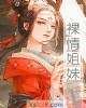 顫С˵