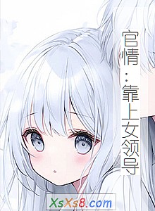 飺Ů쵼С˵