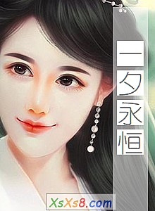 һϦ㡷С˵