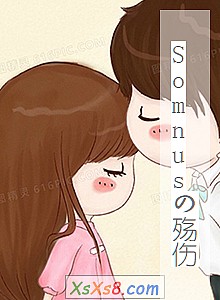 SomnusˡС˵
