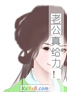 《老公真给力!》小说封面