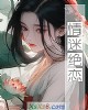 顫С˵