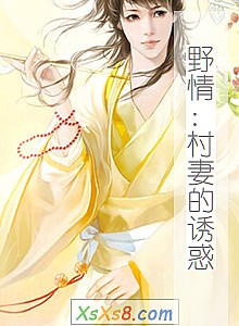 Ұ飺޵ջС˵