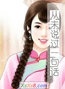 δ˵һ仰С˵
