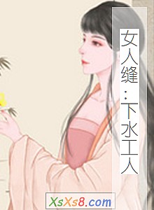 Ů˷죺ˮˡС˵