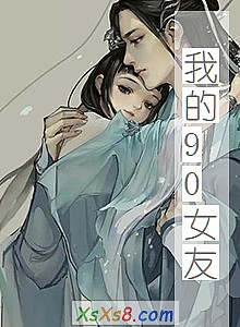 ҵ90ŮѡС˵