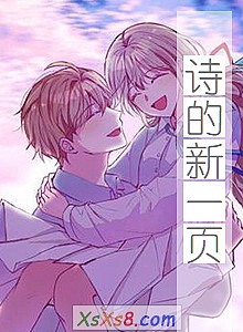 ʫһҳС˵