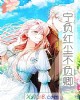 쳾䡷С˵