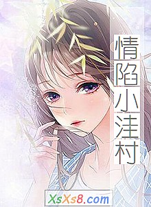 Сݴ塷С˵