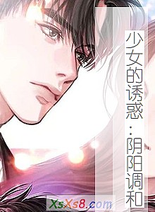 ����Ů���ջ��������͡�С˵����