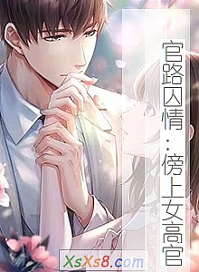 ·飺Ů߹١С˵
