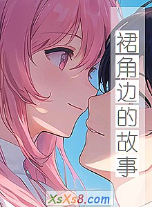 ��ȹ�ǱߵĹ��¡�С˵����