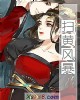 《扫黄风~》小说封面