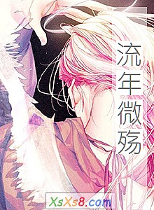 ΢䡷С˵
