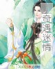 顷С˵