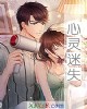 顫ʧС˵