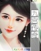 Ź桷С˵