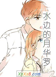 ˮߵ»ޡС˵