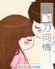 ɵ顷С˵