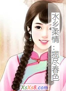 ˮ飺ɫС˵