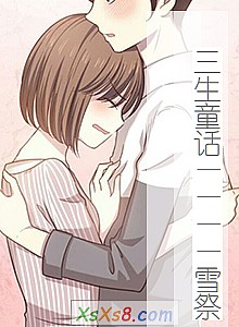 ͯѩС˵