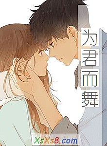 Ϊ衷С˵