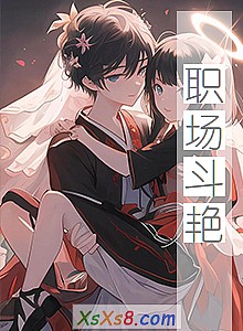 ��ְ�����ޡ�С˵����