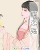 䡷С˵
