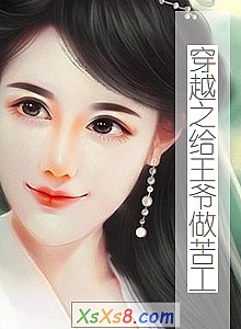 Խ֮ү๤С˵