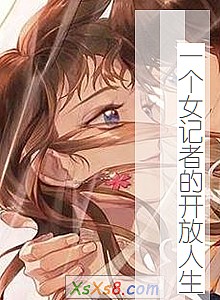 һŮߵĿС˵