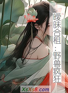 ⣺Ұ޷С˵