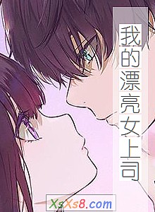 ҵƯŮ˾С˵