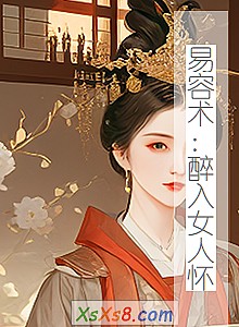 ��������������Ů�˻���С˵����