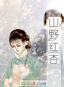 ɽҰӡС˵