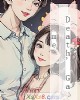 《Death' Game》小说封面
