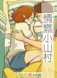 ȼСɽ塷С˵